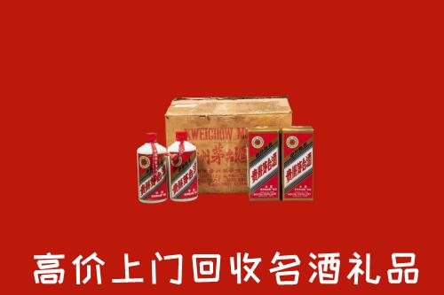 附近收购：遵义余庆县回收铁盖茅台酒